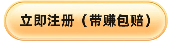 进入官网